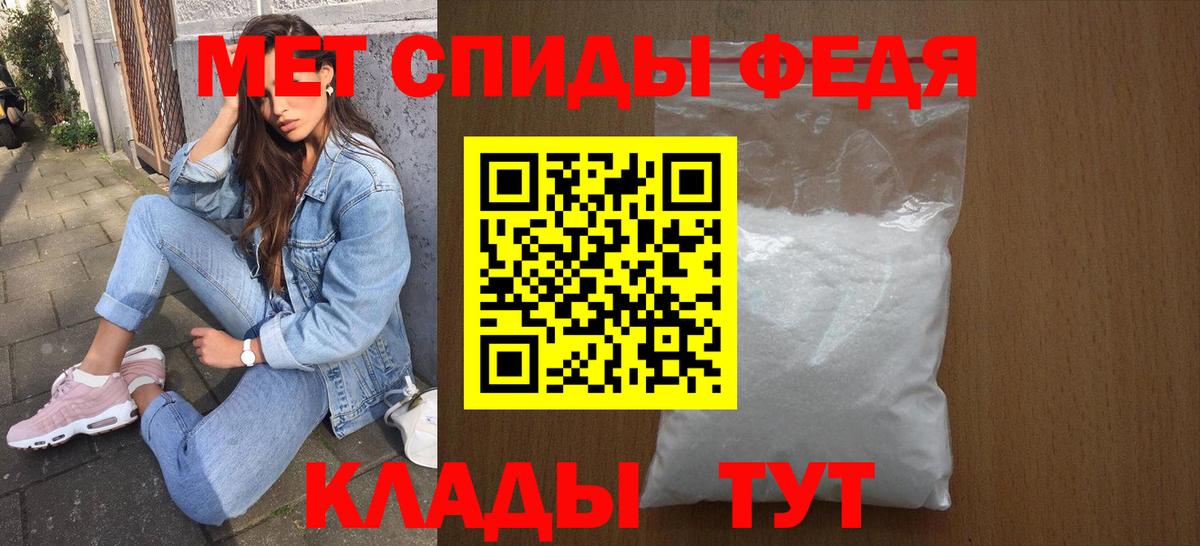 Миллерово  АМФ  Вход с VPN  Amphetamine Розовый 
