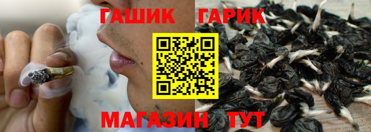 Миллерово  наркотики  Вход с VPN  ГАШИШ VHQ 