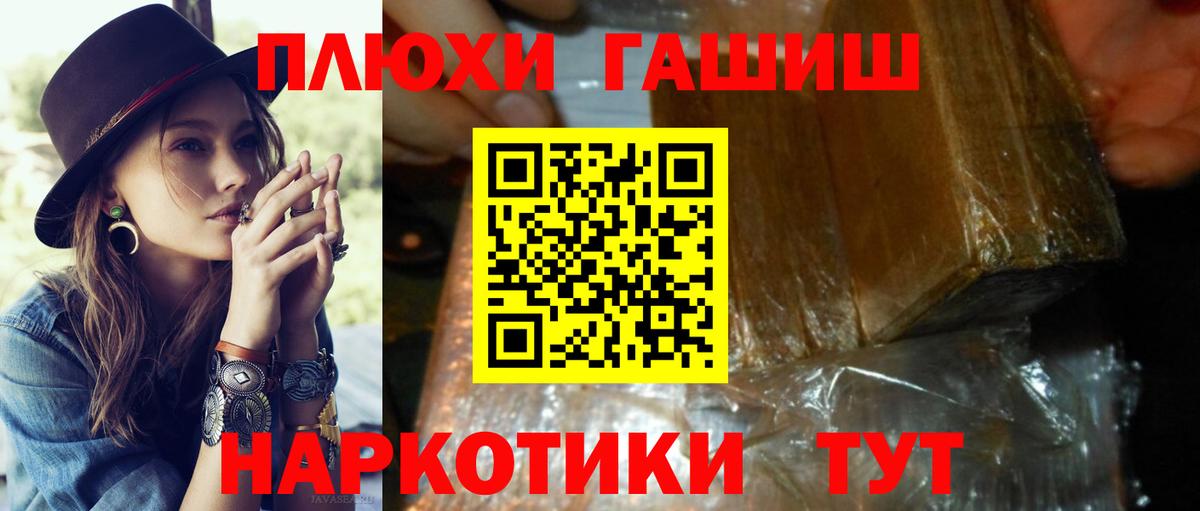 ГАШИШ  ЭКСТАЗИ  Миллерово  Меф МЯУ МЯУ кристаллы  Cocaine  Гашиш  МАРИХУАНА  MDMA  Вход с VPN 
