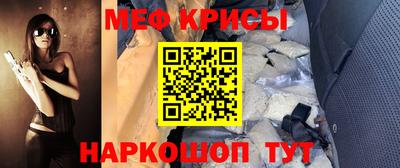 мяу мяу мука Будённовск
