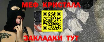 мяу мяу мука Будённовск
