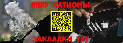 мяу мяу мука Будённовск