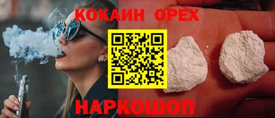 альфа пвп Бузулук