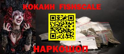 мяу мяу мука Будённовск