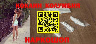 мяу мяу мука Будённовск