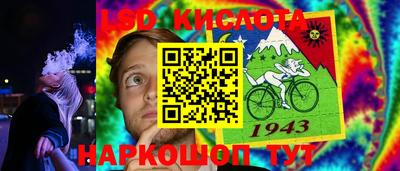 MESCALINE Бугуруслан