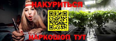MESCALINE Бугуруслан