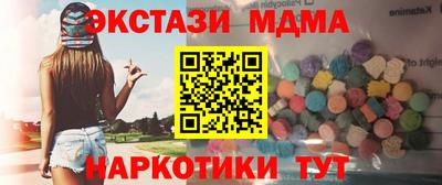MESCALINE Бугуруслан