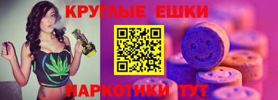 альфа пвп Бузулук