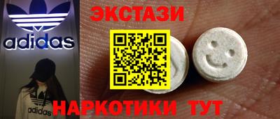 MESCALINE Бугуруслан