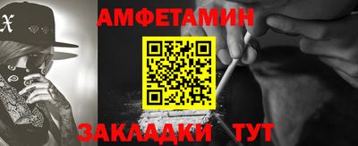мяу мяу мука Будённовск