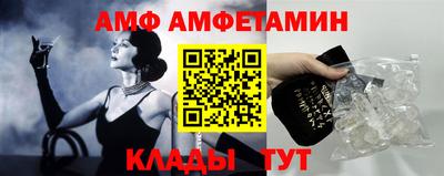 мяу мяу мука Будённовск