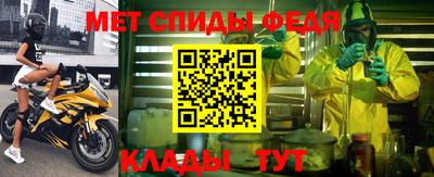 мяу мяу мука Будённовск