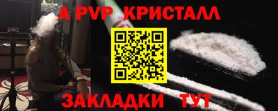 мяу мяу мука Будённовск