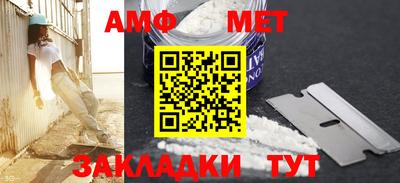 MESCALINE Бугуруслан