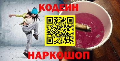MESCALINE Бугуруслан