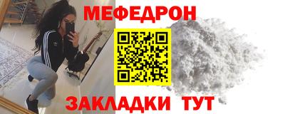 мяу мяу мука Будённовск