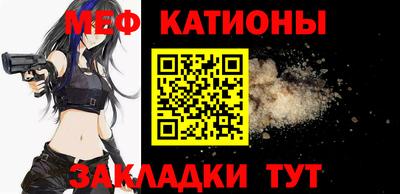 MESCALINE Бугуруслан