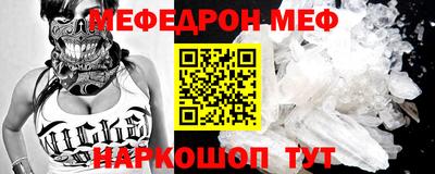 MESCALINE Бугуруслан