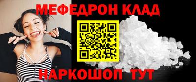 MDMA Надым