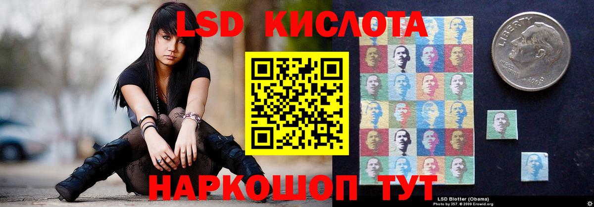 Лсд 25 экстази кислота  Вход с VPN  Миллерово  kraken как войти  LSD-25 экстази кислота 