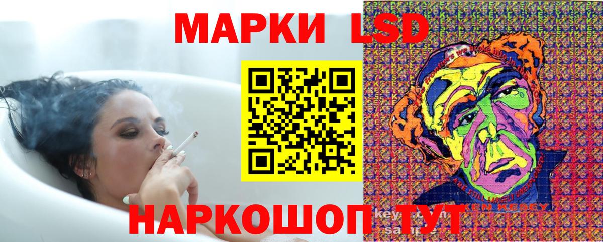 Марки 25I-NBOMe 1,8мг  Вход с VPN  Миллерово 