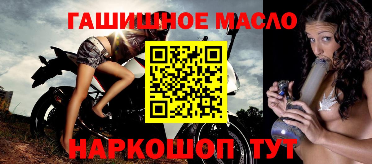 ТГК вейп с тгк  Вход с VPN  наркота  Миллерово  Дистиллят ТГК концентрат 